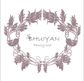 Rua Luciano Cordeiro Bhuiyan Family Host
